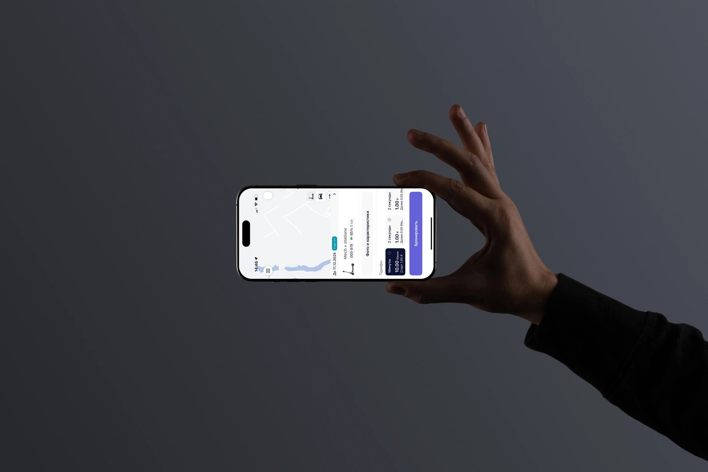/pages/sharing/scooter-sharing/platform-mobile.webp