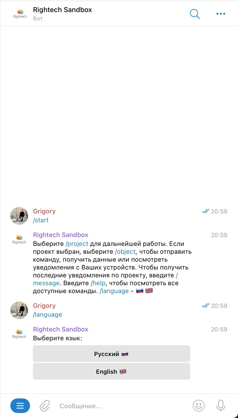 Выбор языка