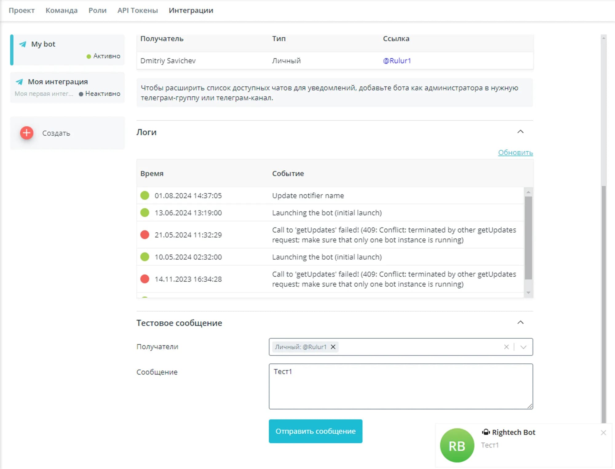 Авторизация