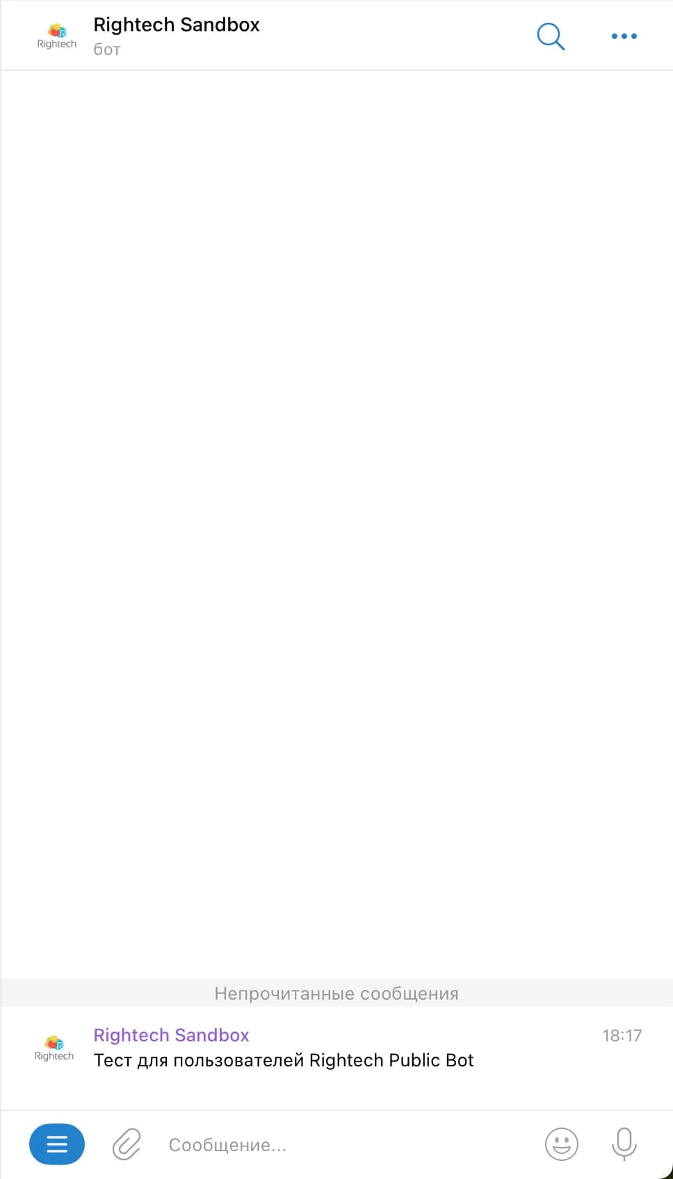 Завершенная интеграция