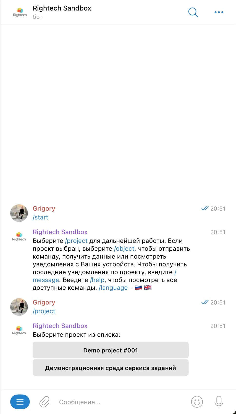 Смена проекта