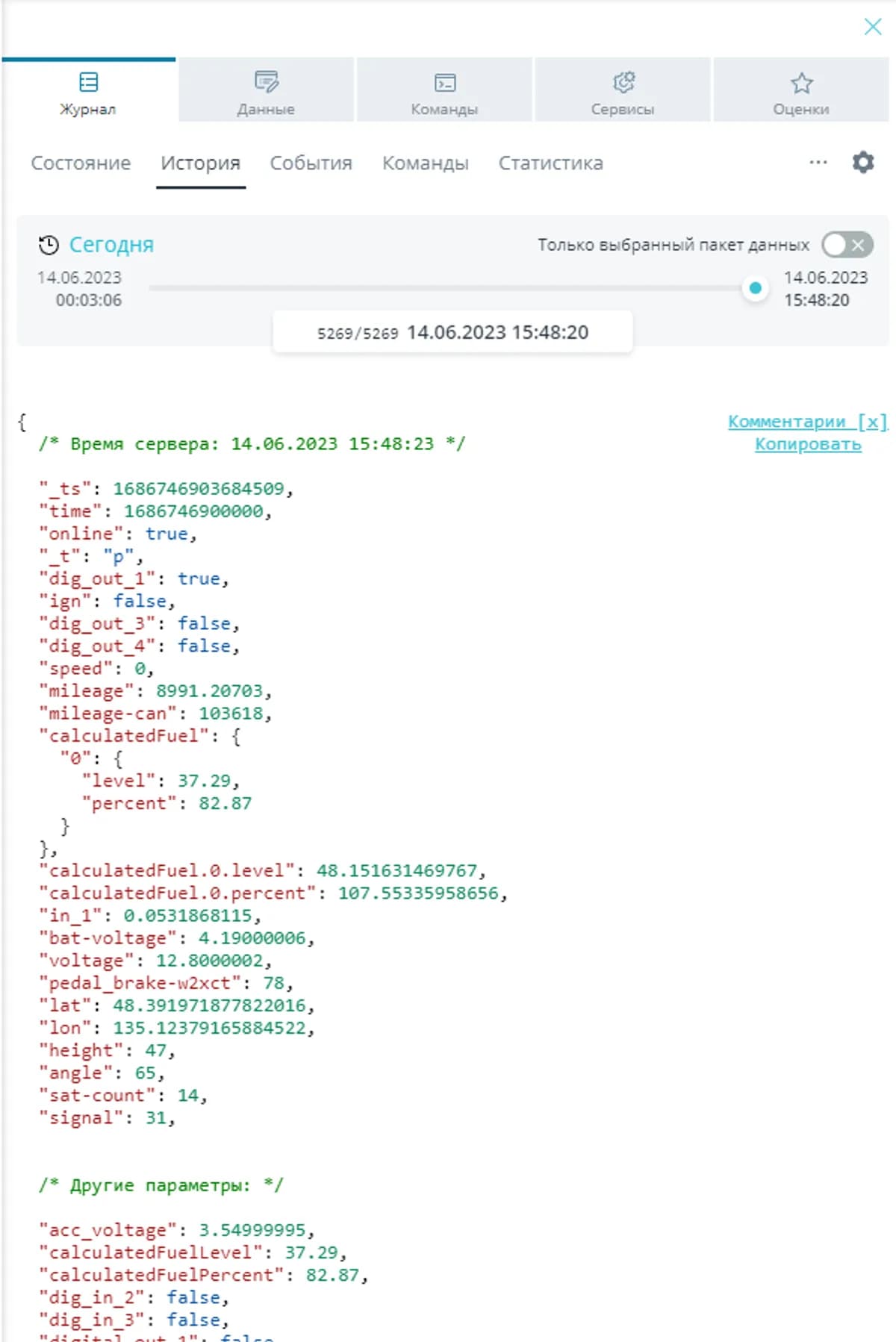 2.17-2.webp