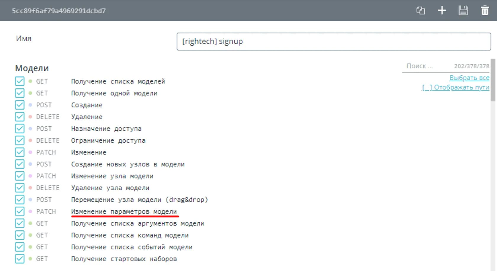 2.17-6.webp