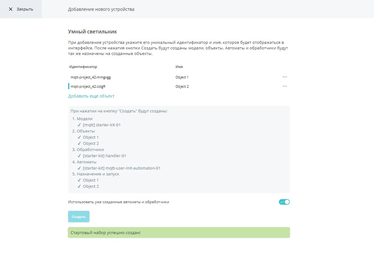 Выбор действий