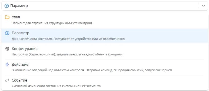 Возможные типы