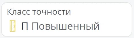 В интерфейсе объекта