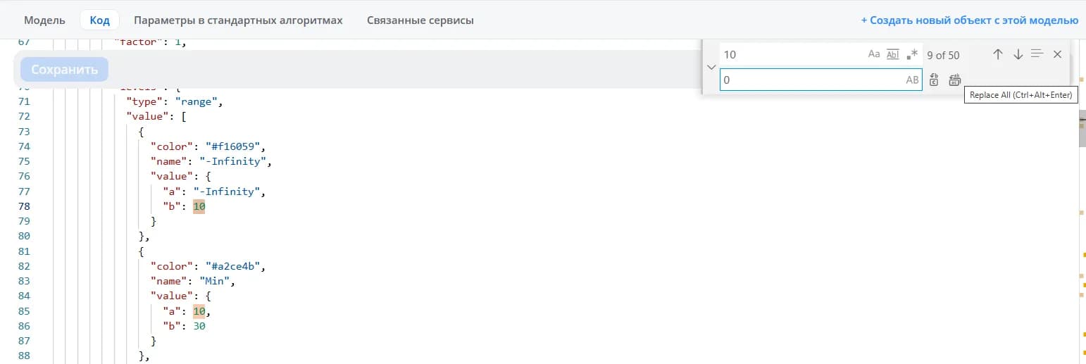 Поиск
