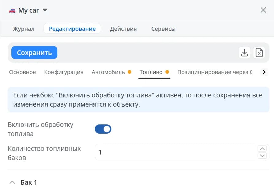 Конфигурация и расширения