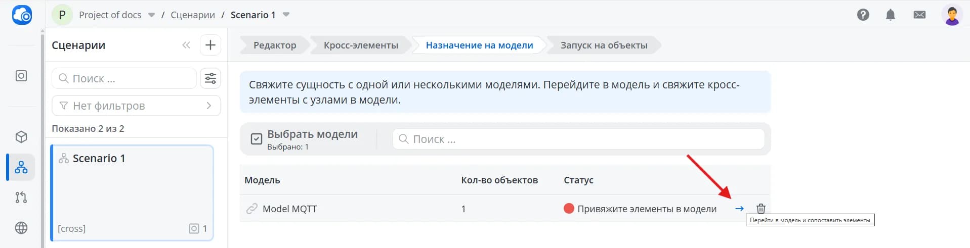 Привяжите элементы