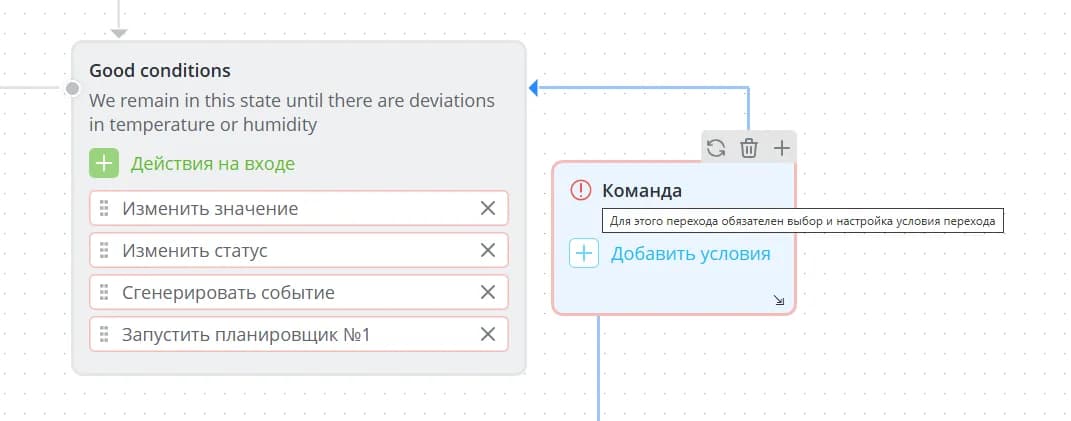 Обработка ошибок