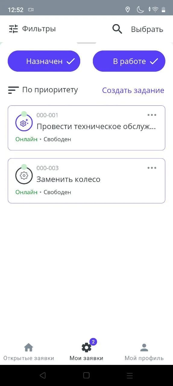 3.ru5.webp