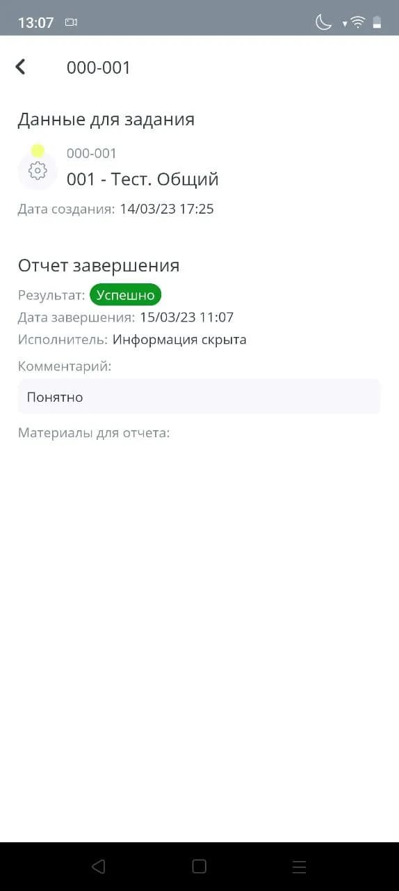 3.ru9.webp