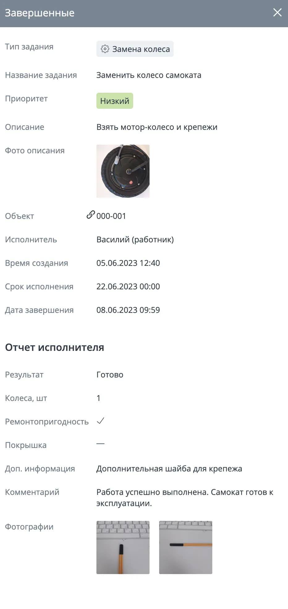 4.ru.webp