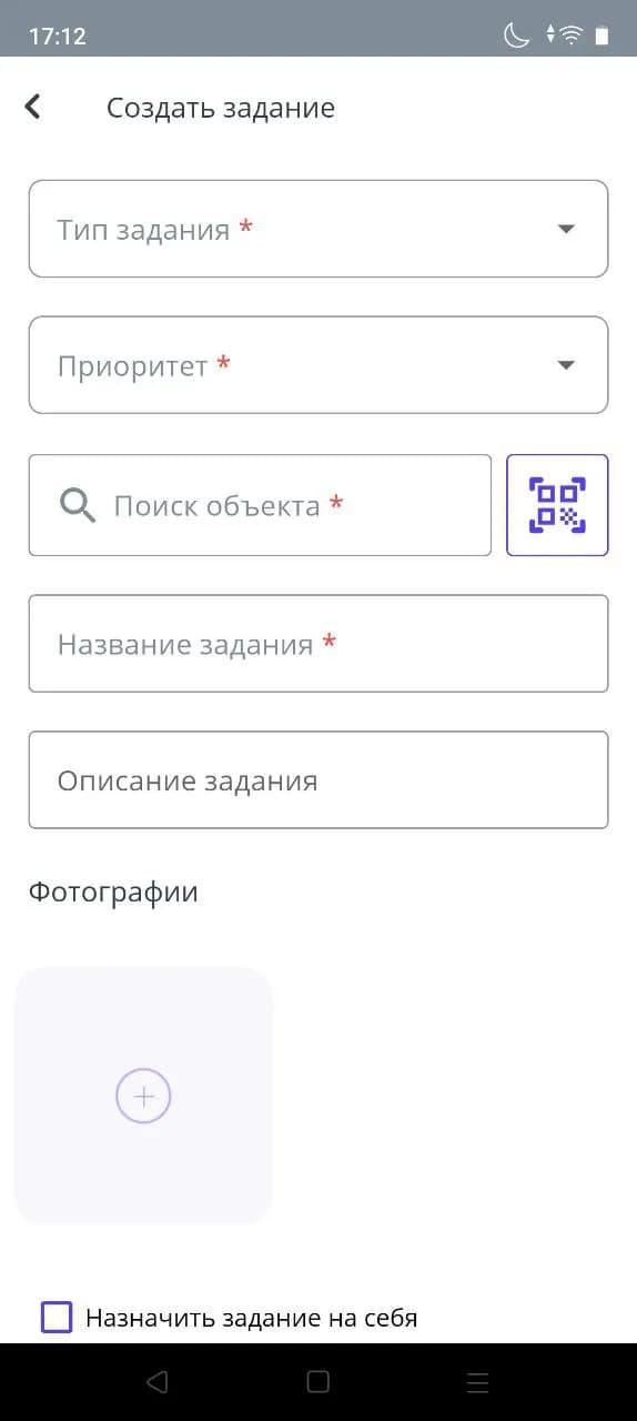 Детали задания