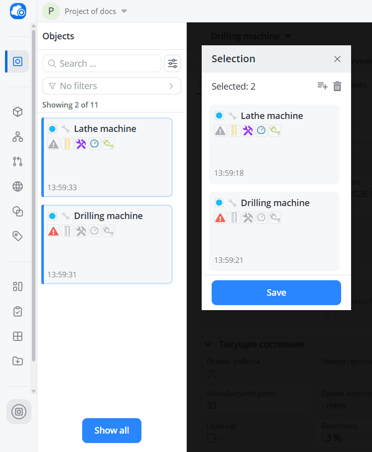 Object selection