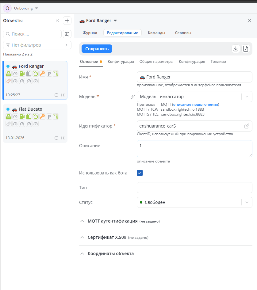 редактирование1