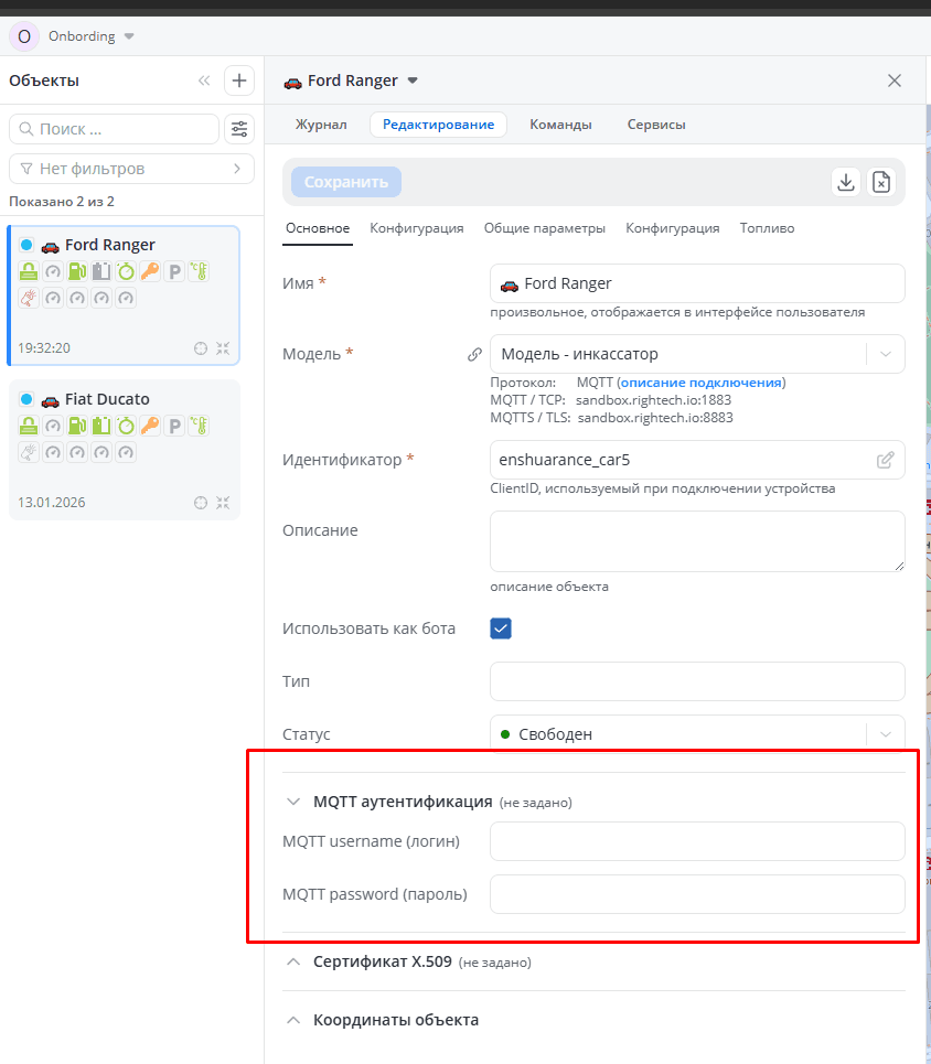 редактирование2