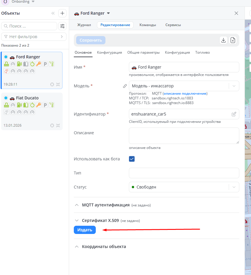 редактирование3