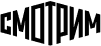 Smotrim