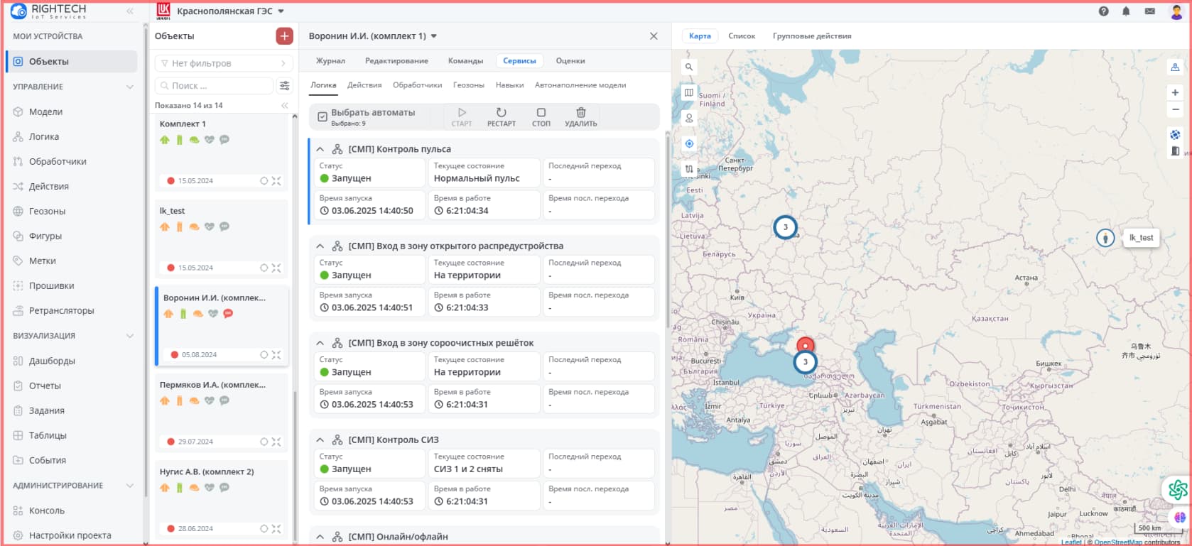 monitoring.webp