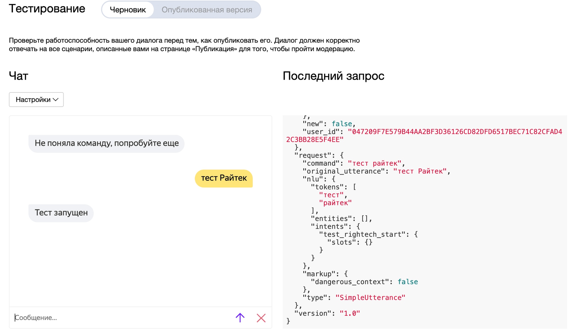 alice18.webp