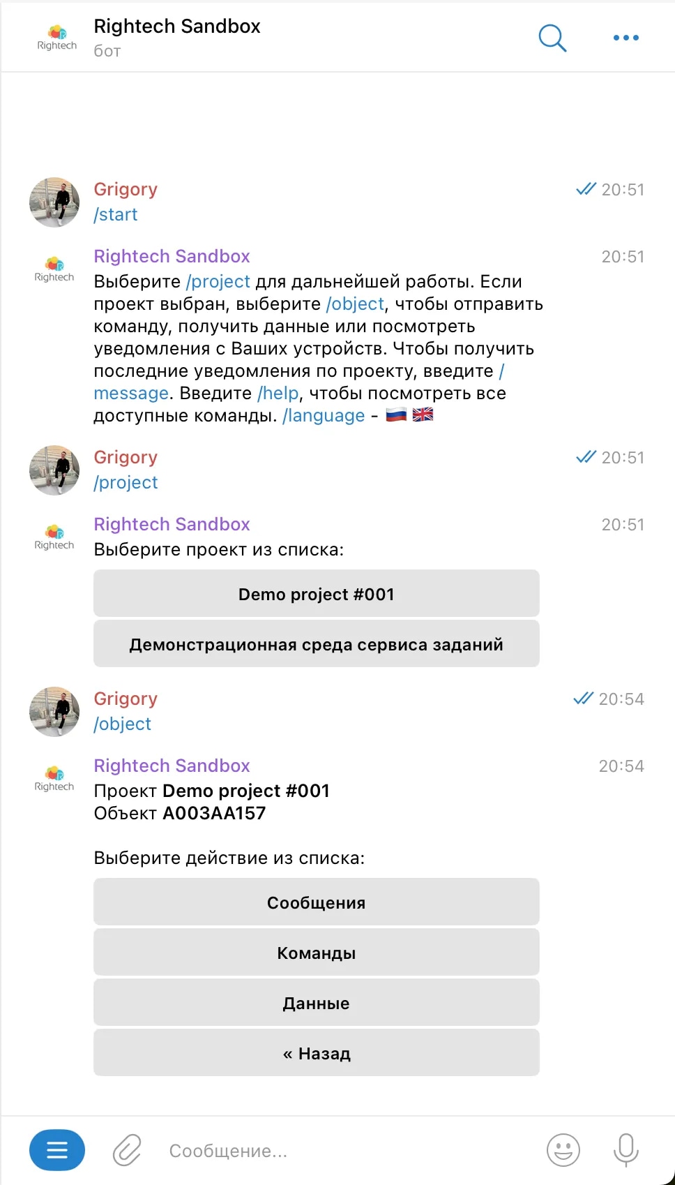 Выбор действия