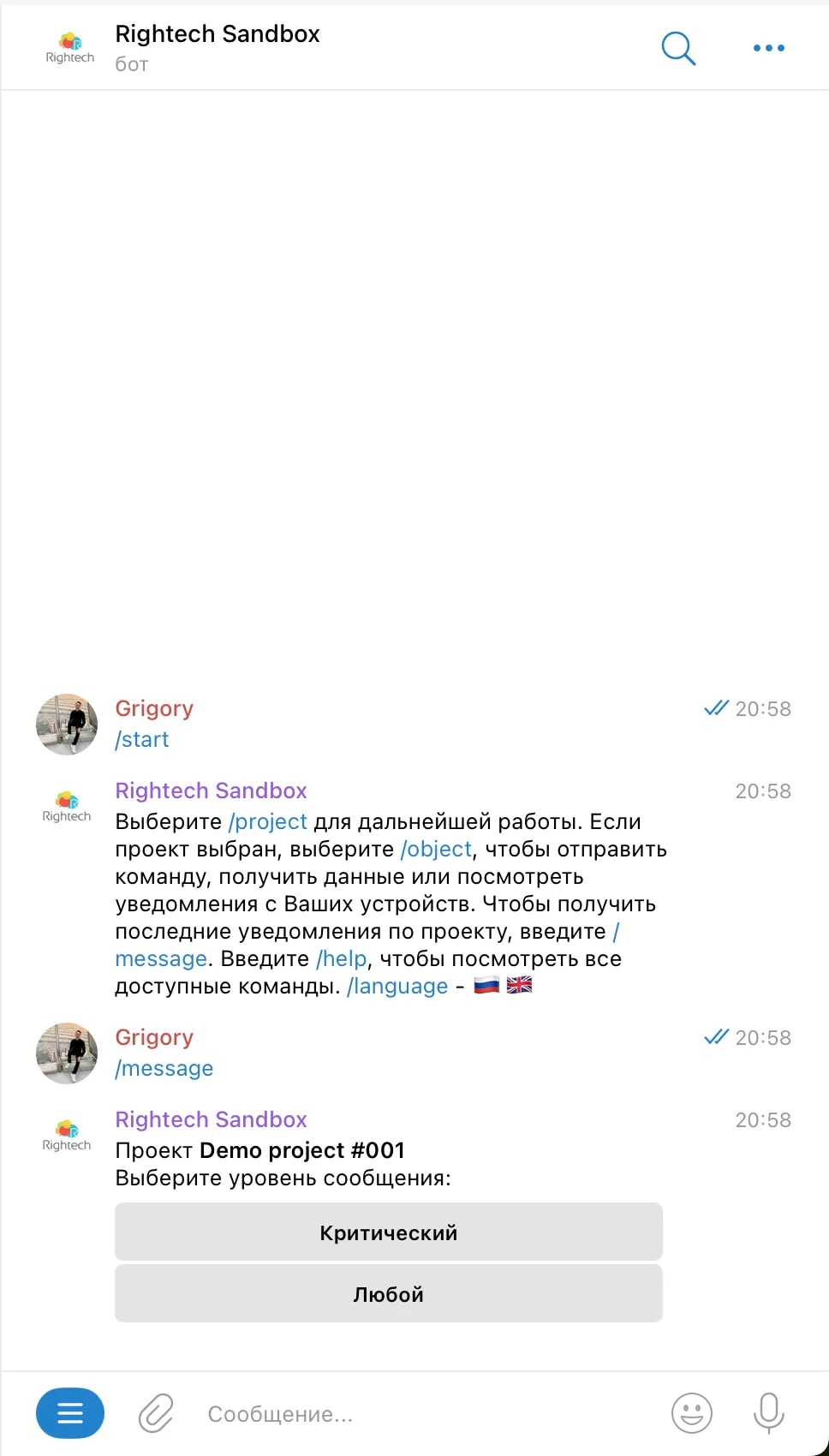 Сообщения