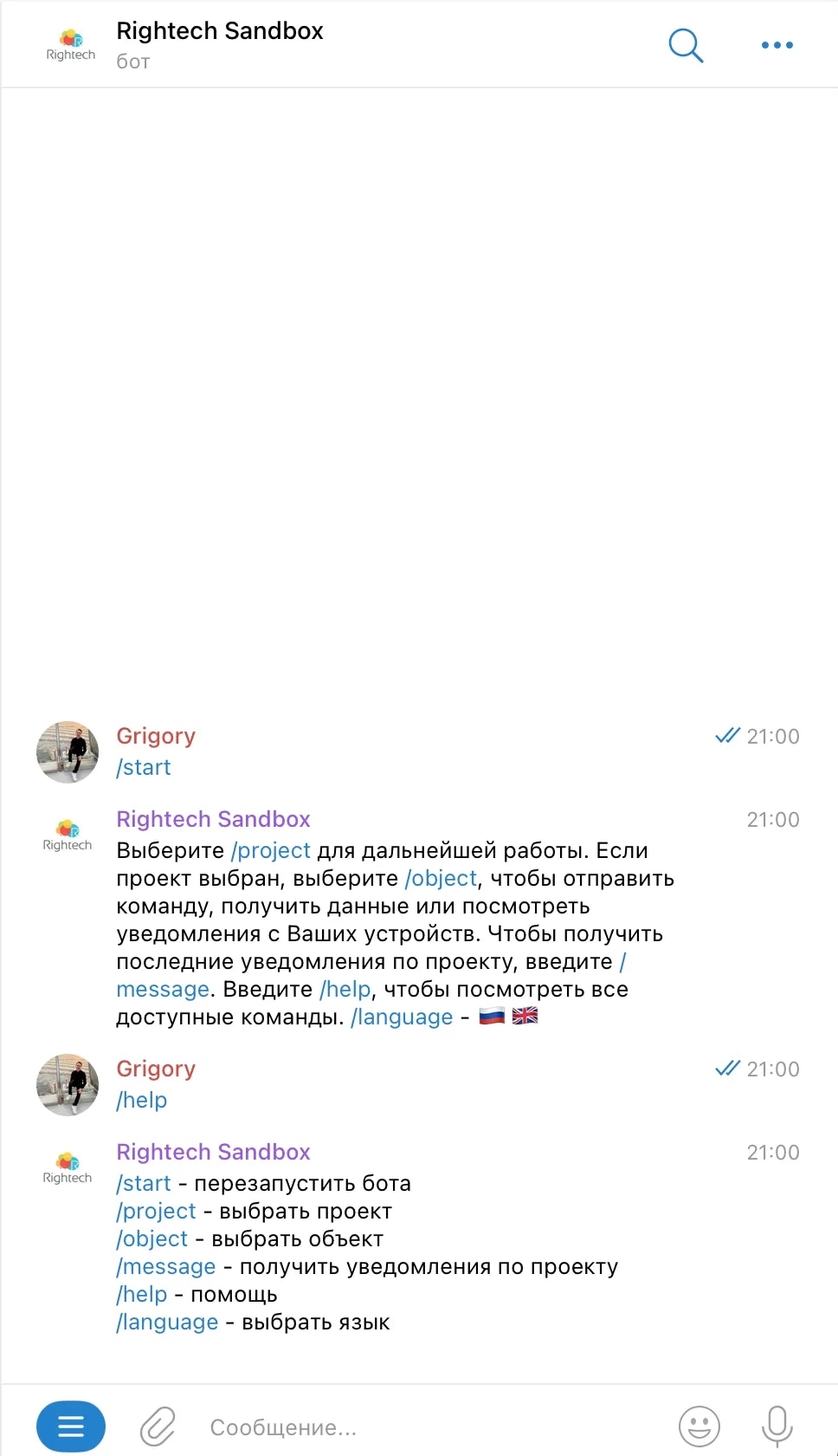 Команды