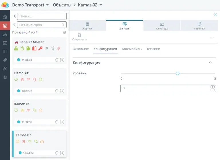 Интерфейс диапазона по умолчанию