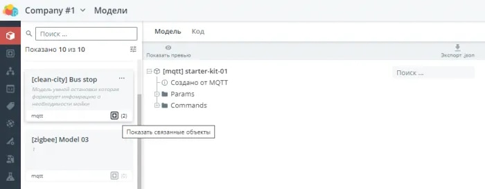 2.6-10.webp