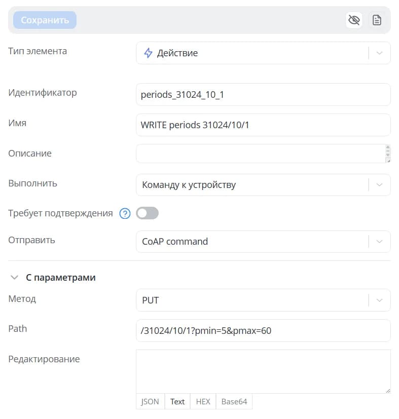 Write-Attributes