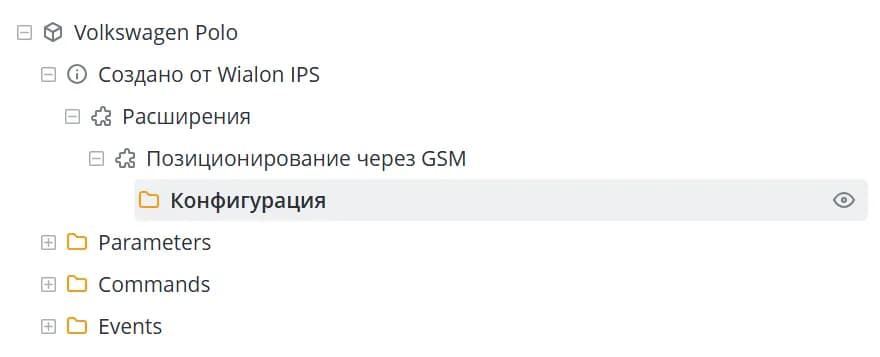 В модели
