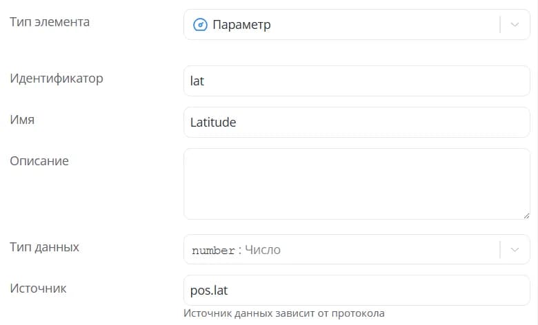 Поле из объекта