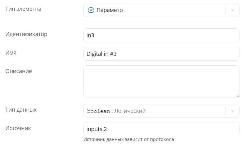 Номер бита