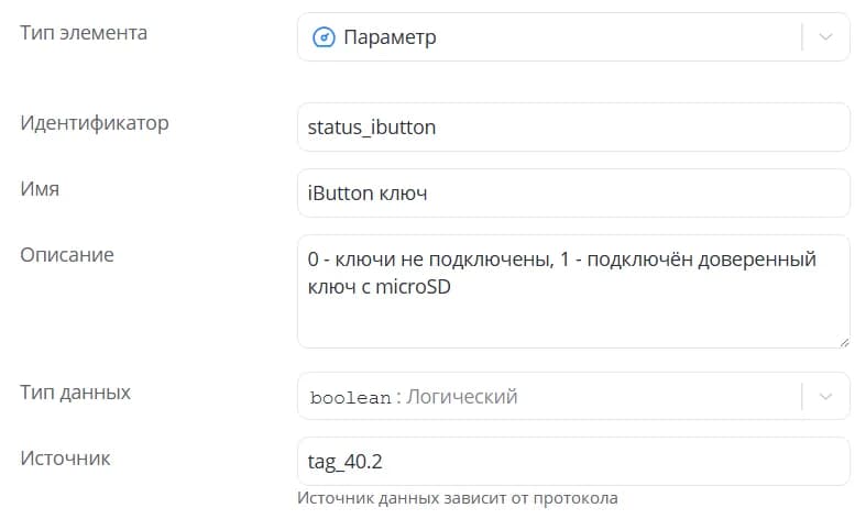 Номер бита