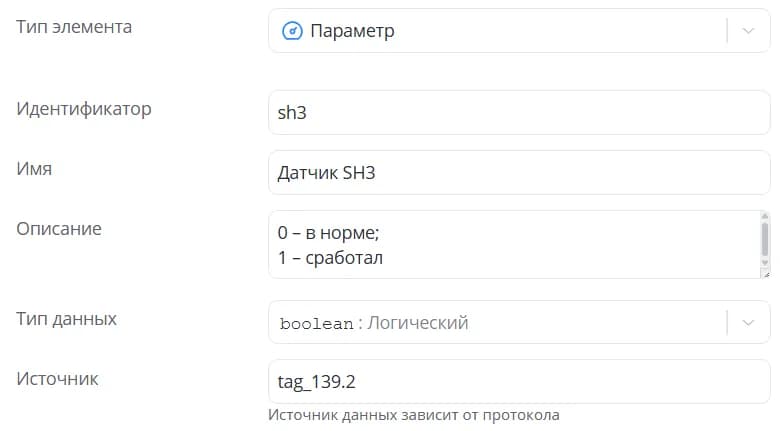 Номер бита