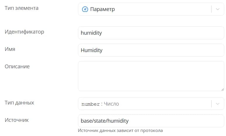 Параметр