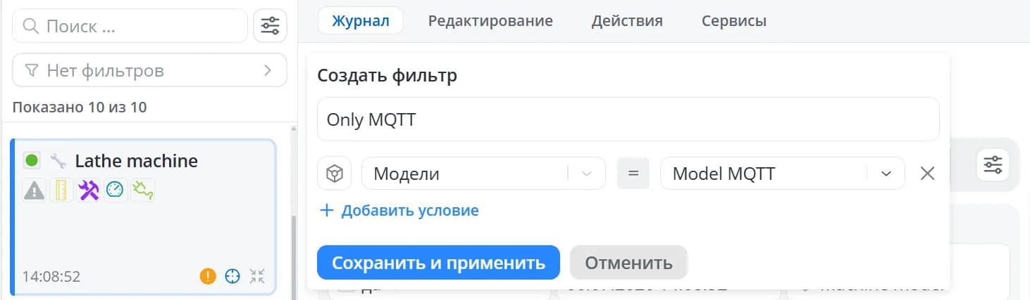 Сущность