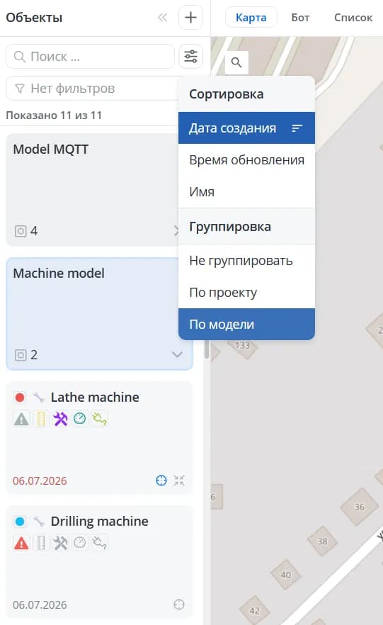 По модели