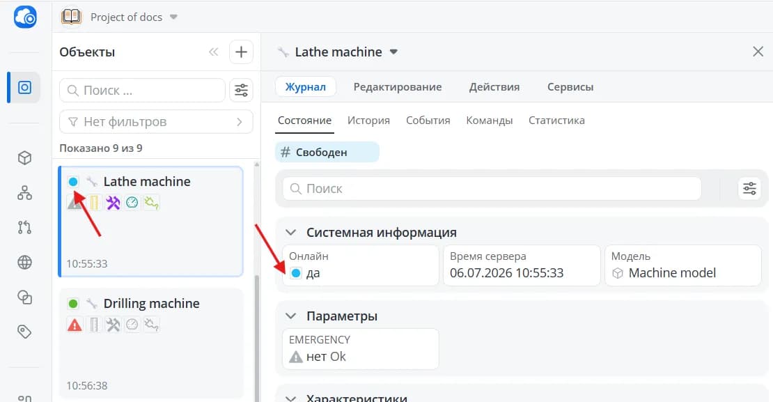 Онлайн