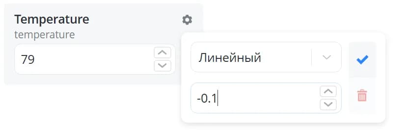 Генерация линейно изменяющегося значения