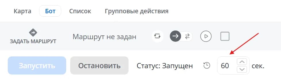Частота отправки