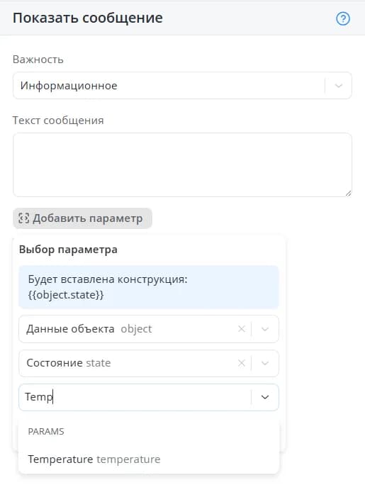 Поиск