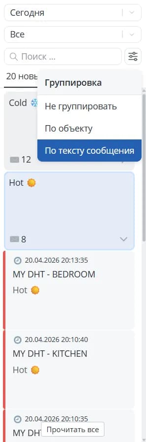 По тексту сообщения