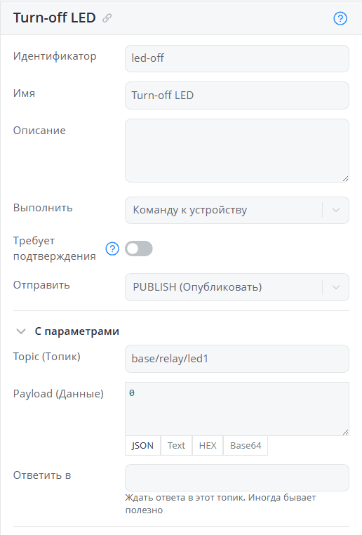 Команды из модеди