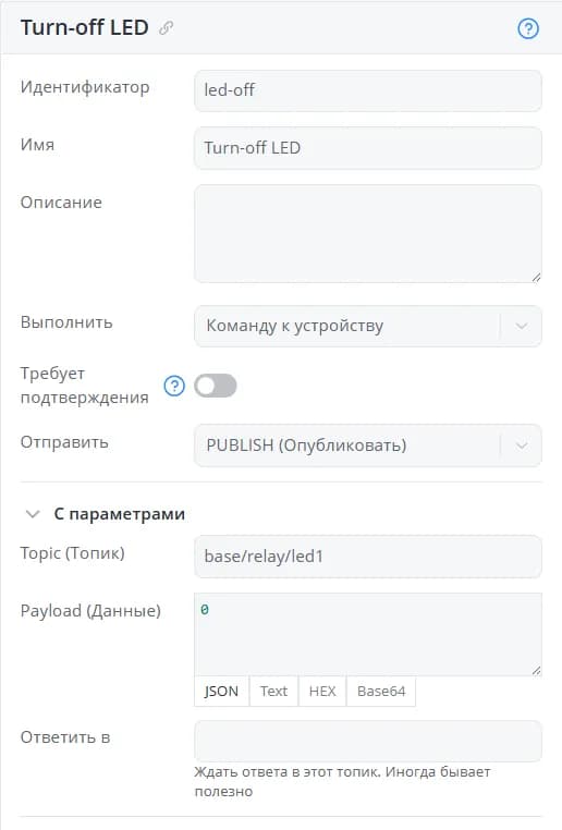 Команды из модеди