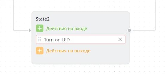 Команда с выключенным подтверждением