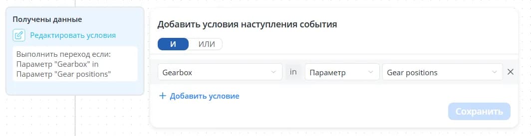 Поиск в массиве