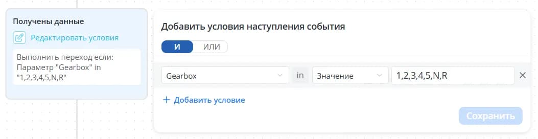 Поиск в строке