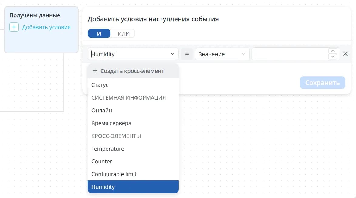 Parameter in list